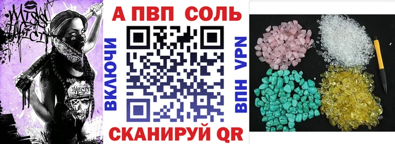 Alpha PVP кристаллы  Кулебаки 