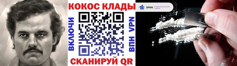 Кокаин 98%  мориарти клад  Кулебаки 
