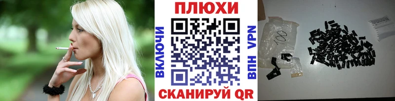 ГАШ ice o lator Кулебаки