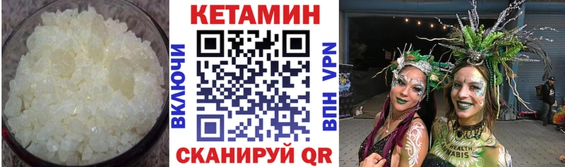 ОМГ ОМГ зеркало  Кулебаки  Кетамин VHQ 