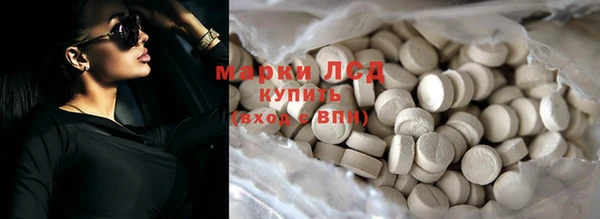 PSILOCYBIN Алексин