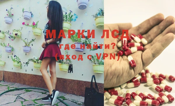 PSILOCYBIN Алексин