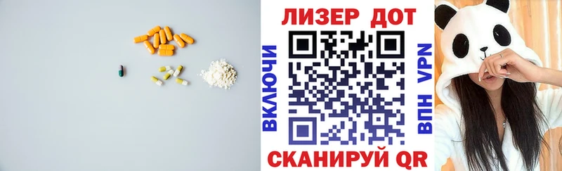 ЛСД экстази кислота  KRAKEN маркетплейс  Кулебаки  где продают  