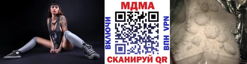 МДМА Molly  blacksprut ТОР  Кулебаки 