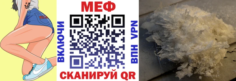 Меф кристаллы  как найти закладки  Кулебаки 