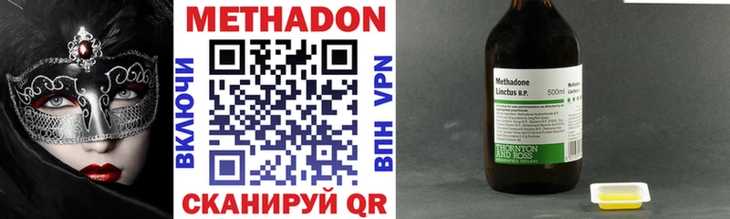 магазин  наркотиков  omg tor  МЕТАДОН VHQ  Кулебаки 