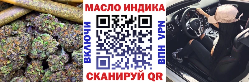 маркетплейс официальный сайт  Кулебаки  ТГК гашишное масло  продажа наркотиков 